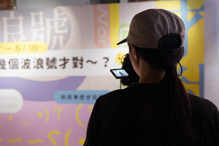不只是記錄：活動紀錄影片如何為您的下一次活動創造更大價值？